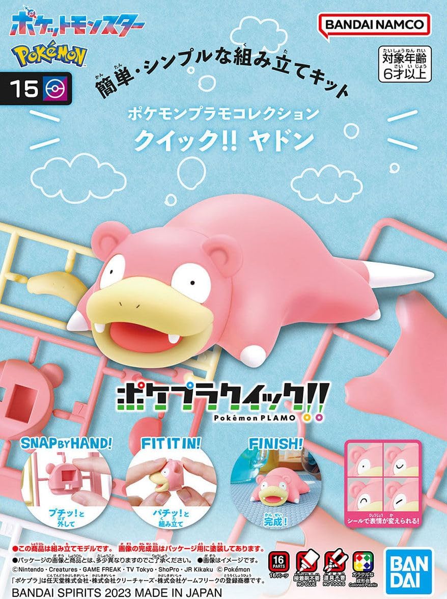 Bandai Hobby - Pokemon - #15 Slowpoke, Bandai Spirits Quick!! Model Kit